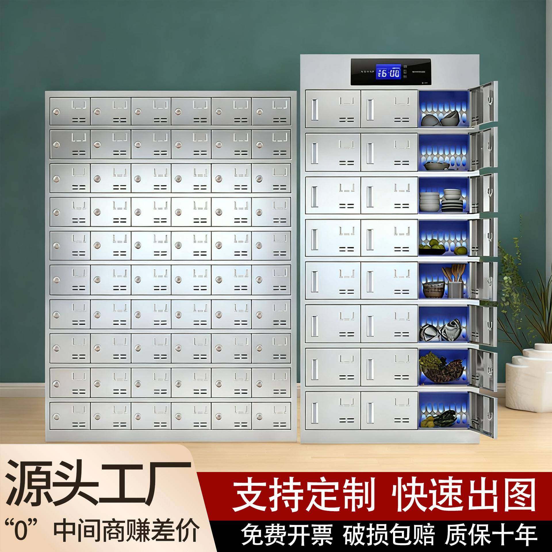 不锈钢碗柜员工食堂多门消毒柜多格餐盘柜餐厅碗筷收纳带锁储物餐