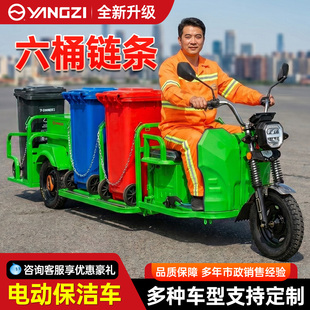 环卫垃圾清运车电动挂桶垃圾车小区物业社区街道地下室保洁环卫车
