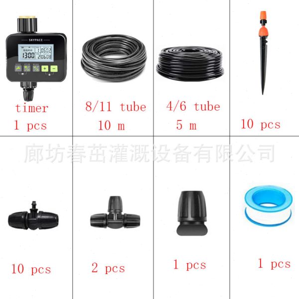灌溉定时器花园智能浇水滴灌套装自动浇水器定时浇水器灌溉套装
