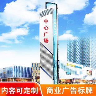 广告展示标识牌协会企业金属名牌 商业广告不锈钢标牌铜牌户外立式