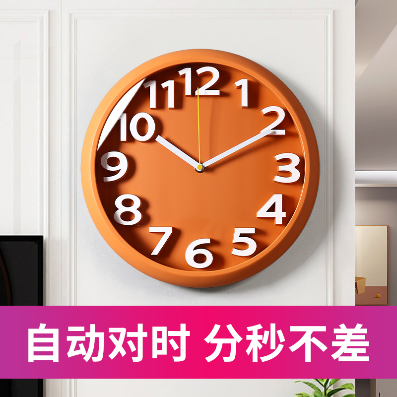 2023新款高级感电波自动对时挂钟客厅家用挂墙简约现代静音时钟表