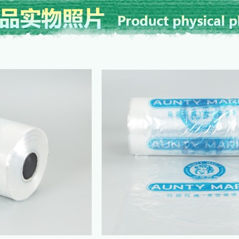 玛丽阿姨衣物包装卷洗衣店通用包装卷干洗店防尘膜包装膜