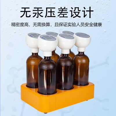 恩谊OD测定仪生化需氧量数显分析仪无汞压差法水质检测仪实验室