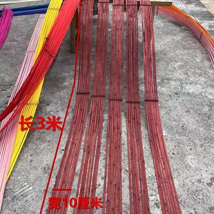 饰道具长3米y宽10厘米花艺婚庆竹片diy材料现 彩色竹条竹编竹排装