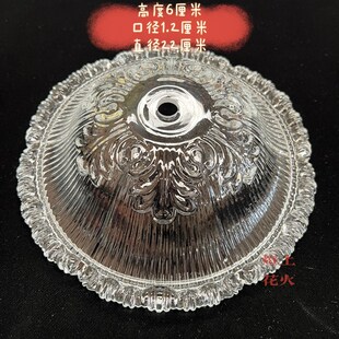 现代水晶吊灯底部灯罩厘米面包玻璃外壳罩欧式圆形磨砂替换