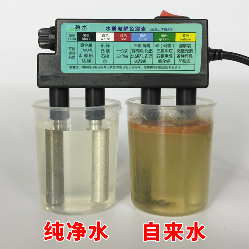 磬水水质检测笔 电解器 td水质测试笔净水器家用饮用水检测工具
