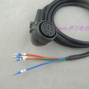 汇川伺服电机线.动力抱闸增量型