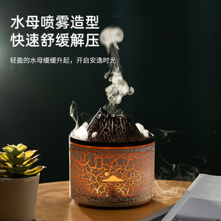 仿真火焰加湿器熔岩火山香薰桌面加湿器卧室扩香气氛灯
