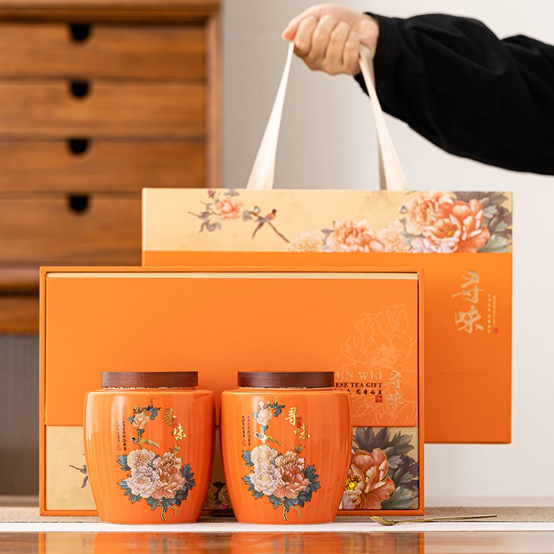 陶瓷罐茶叶盒空礼盒高档送礼定制通用茶罐礼盒装家用中号存茶罐