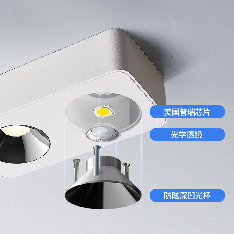 led头极简超薄明装防眩斗胆射灯全光谱无灯客厅单头吸顶筒灯