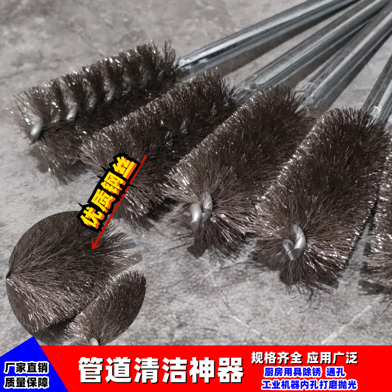 内孔刷电动钢丝刷打磨抛光电钻刷头除锈不锈钢丝管道刷清洗毛刷