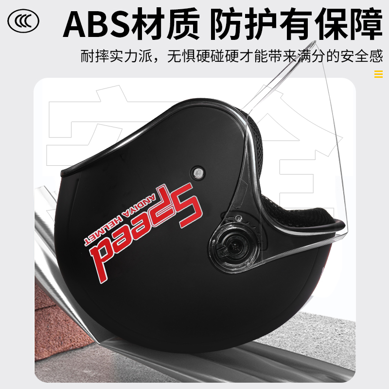 摩托车头盔女电动瓶车骑行半盔男士3c认证四分之三安全帽四季通用