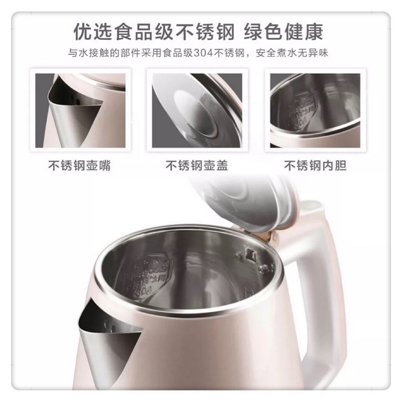 天际电热水壶304不锈钢1-3人迷你烧水壶自动断电泡茶壶防干烧1.5L