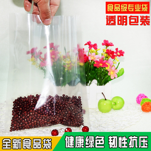 **丝光面食品真空包装袋食品保鲜袋抽空袋