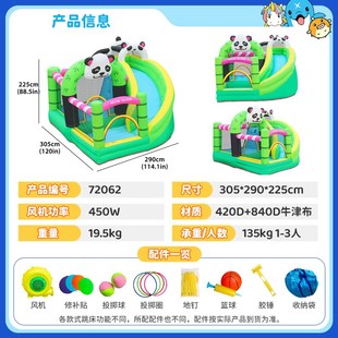 博士豚熊猫充气城堡家用室内外儿童蹦蹦床滑梯家庭跳床充气堡