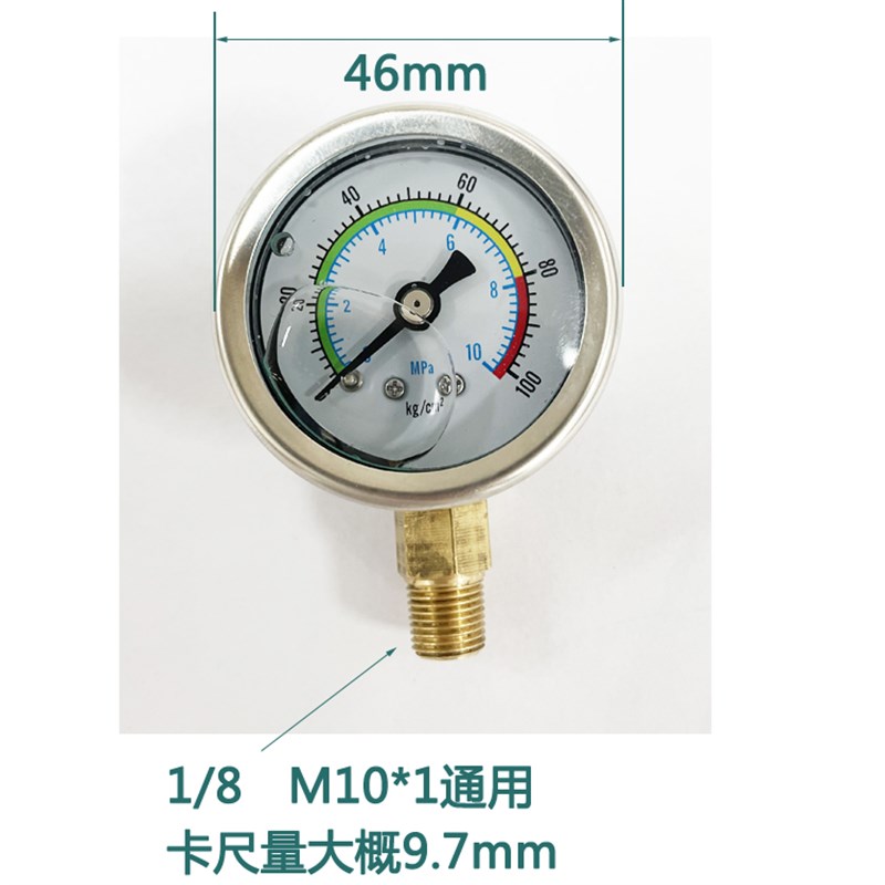 压力表 三浪压力表 液态压力表 油泵压力表0-10mpa 防震压力表