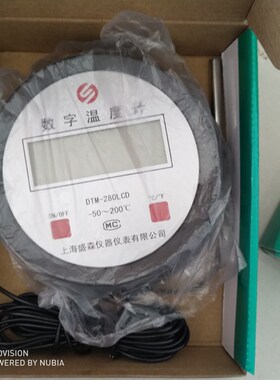 数显温度计 DTM2 上海盛森水产养殖电子数字温度计 带探头