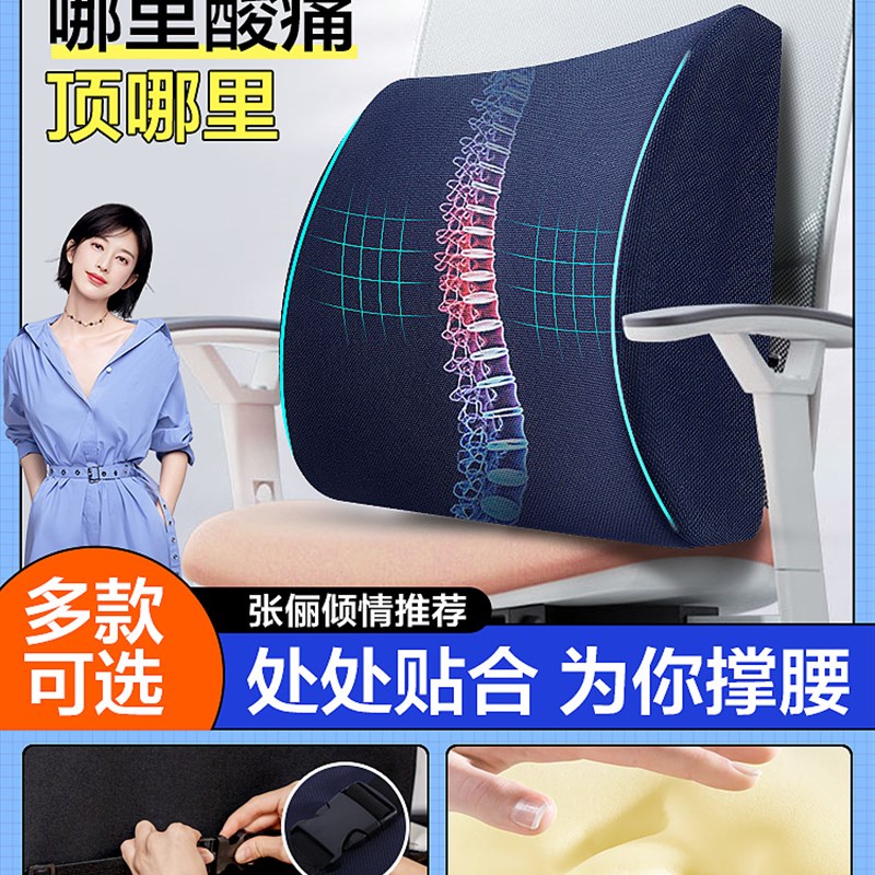 绿之源护腰靠垫靠枕记忆棉抱枕办公室汽车座椅垫子腰部支撑午睡枕
