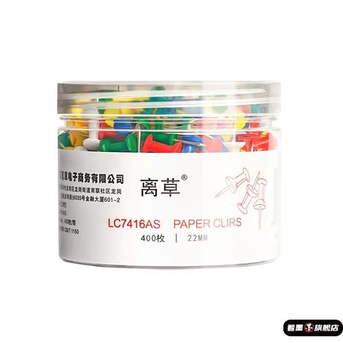 枚彩色工字钉图钉按钉大头钉软木板毛毡墙摁钉带帽钉子固定钉照片