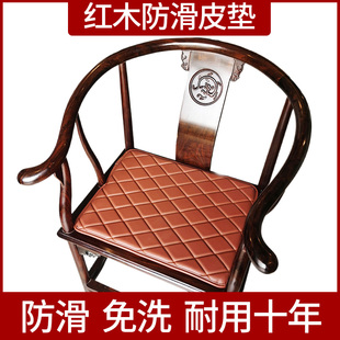 实木椅垫茶室圈椅太师官帽椅餐椅防滑四季 中式 免洗U红木沙发皮坐