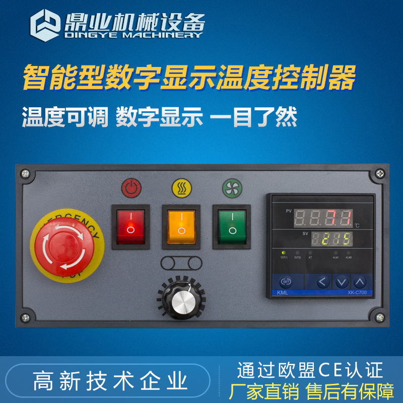 鼎业全规格连续封口机 自动袋子封袋墨轮印字 立式封口机商用小型