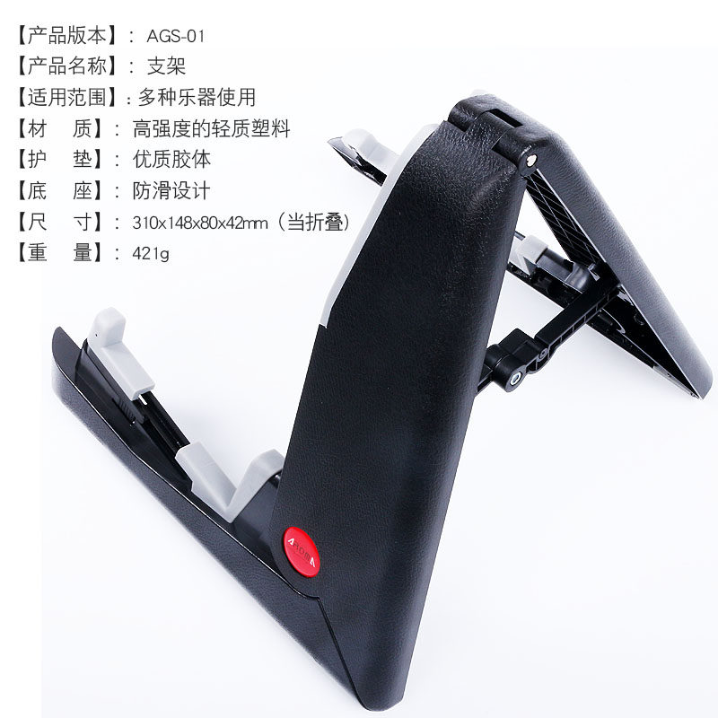 阿诺玛民谣木吉他架 电吉它贝斯琴支架 琴座 便携