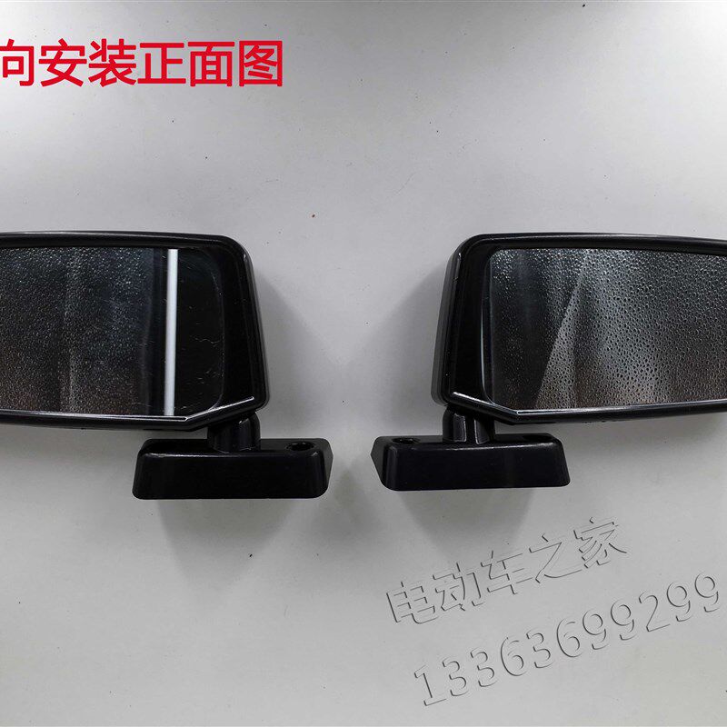 电动三四轮车倒车镜后视镜反光镜能源老年观光代步兴邦后视镜倒车