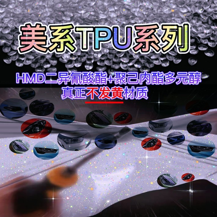 汽车灯膜tpu变色熏黑浅黑大灯尾灯软保护膜亮黑深黑后灯贴膜黑化