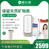 碧水源保留天然矿物质厨下家用直饮G大通量净水器