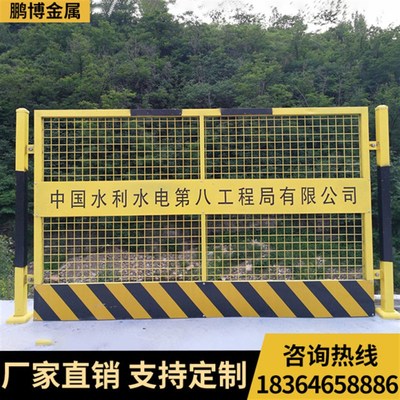 施工护栏基坑防护栏工程建筑安全围挡临边防护网工地防护围栏