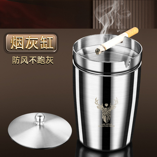 客厅卧室办公室防摔防 防飞灰带b盖烟灰缸不锈钢家用创意漏斗个性