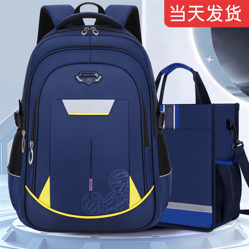 书包小学生一年级三到六男生四五减负护脊超轻男孩轻便儿童背包