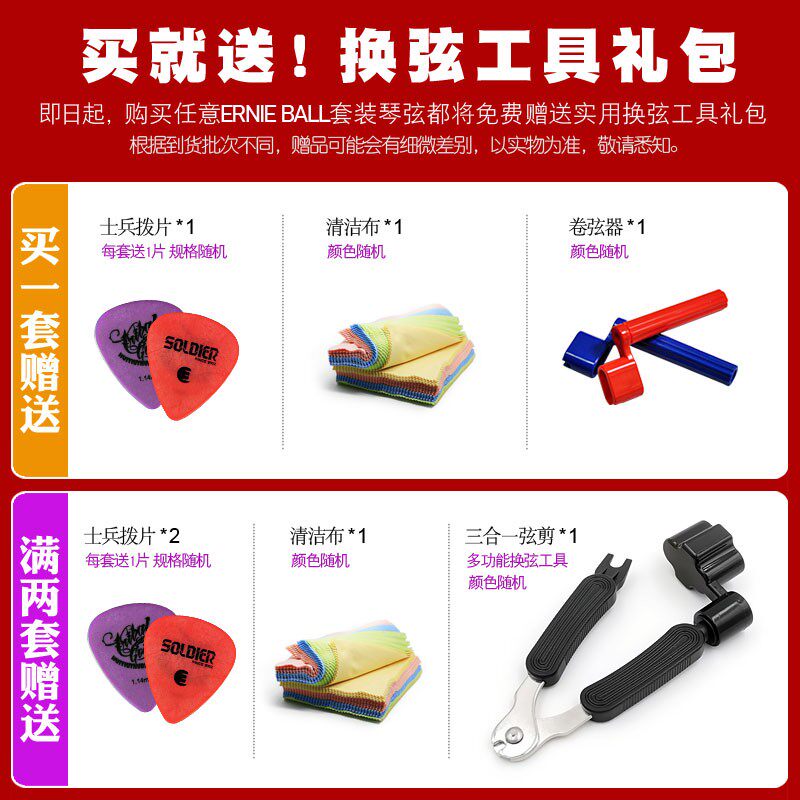 美产电吉他琴弦 覆膜 ll钢弦9一根