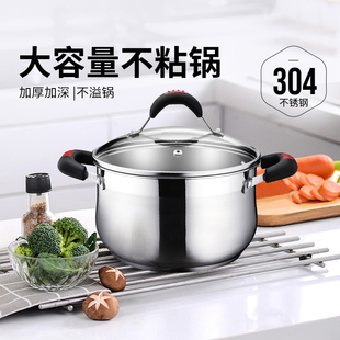 中宝加厚食品级锅耳汤锅家用汤锅商用燃气电磁炉专用