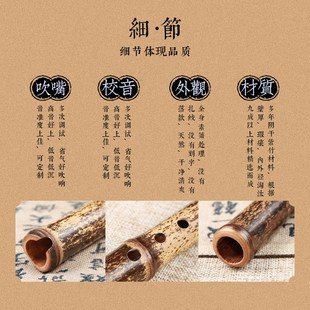楚吟 紫竹箫通口精品洞箫素箫f调萧八孔整支短箫正反手定制刻字
