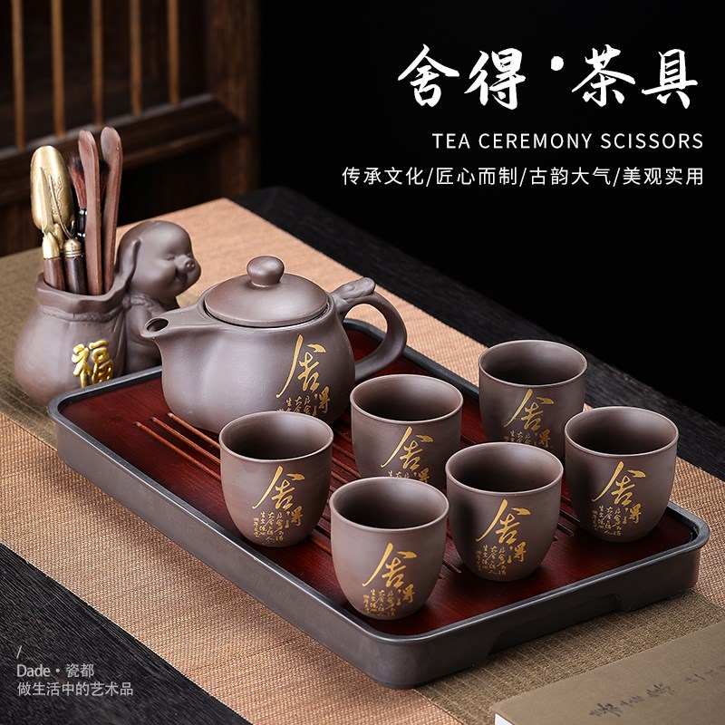 茶具套装家用紫砂泡茶壶功夫茶壶茶杯陶瓷喝茶用品2025新款紫砂壶