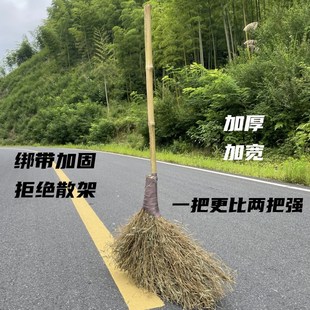 竹子大扫把环卫用草铁扫帚草庭院保洁工厂棕条扫外围马路物业