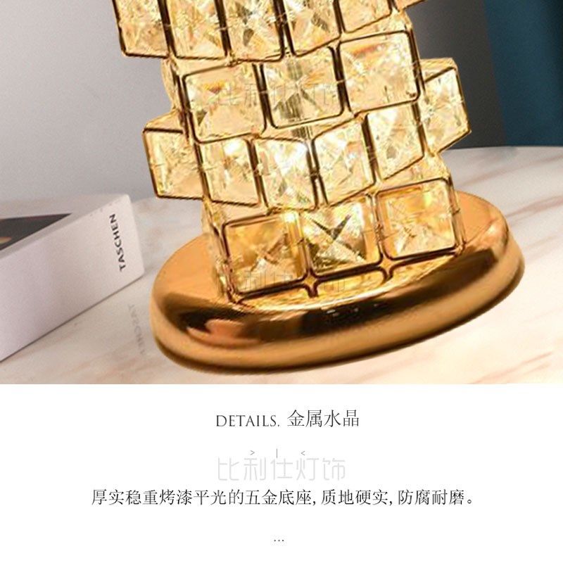新款欧式水晶台灯卧室床头家用现代温馨浪漫结婚装饰床头柜灯,家装灯饰光源,装饰台灯,淘宝优惠券,粉丝福利购,淘宝优惠卷