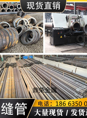 石油管N无缝钢管带接箍J管道nNQ石油管
