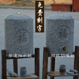 深层麦饭石水桶水缸 茶道储水送木架 原石手工打F磨 净水器