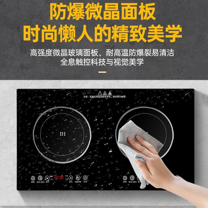双灶电磁炉嵌入式双头电陶炉双口双炉凹面家用爆炒电炉灶台式爆炒
