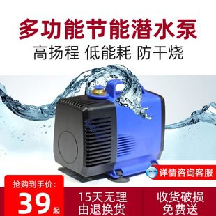 潜水泵微型水钻水泵家用直冷却220抽水流雕刻机V循环水泵变频