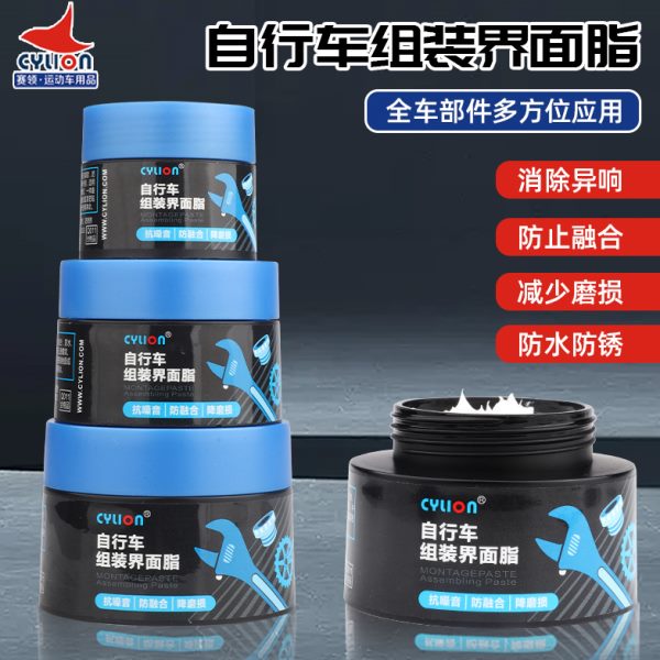 Y领润滑除异山地保养塔基面赛面组装ON中轴LI响C介脂公路自行车界