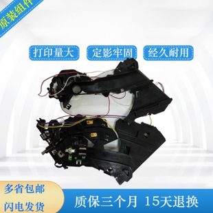 HP203DN左右两侧硒鼓滑道触点 HP203硒鼓触点 HP227滑道触点