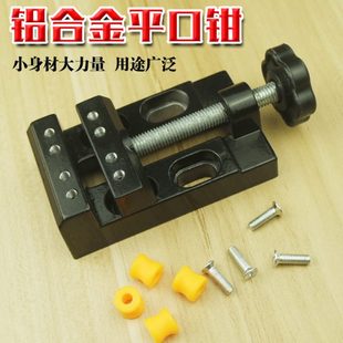 小型小台钳微型工作台夹迷你台虎钳家用文玩木工雕刻平口钳夹具床
