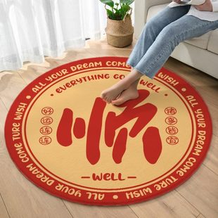 脚垫吊篮垫子家用电脑椅茶几床边毯子客厅防滑地垫地毯卧室垫中式
