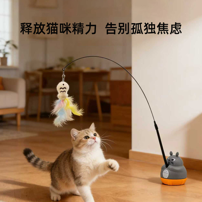 逗猫棒长杆猫咪玩具自嗨解闷神器消耗体力小猫带铃铛耐咬宠物用品