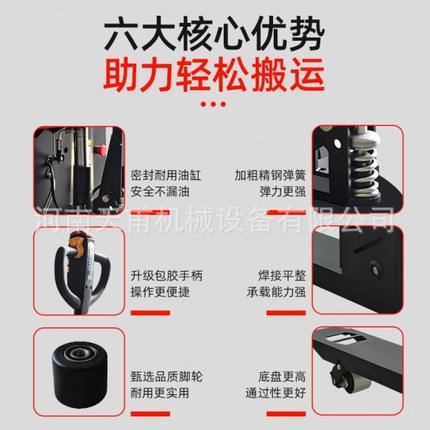 电动叉车全自动手动液压地牛搬运升降小型手推2吨3吨手拉拖