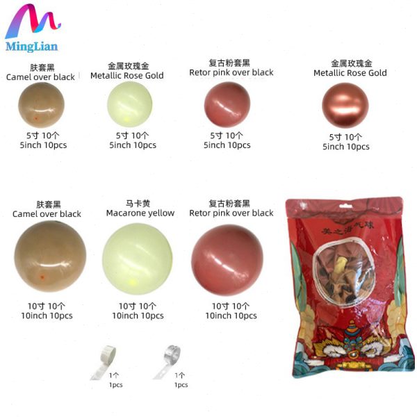 求婚气球布置道具创意用品室内酒店场景现场网红生日房间装饰套餐