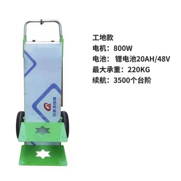 送水爬楼机 桶装水载重机爬楼 省力搬运工具 电动爬楼机